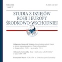 Studia z Dziejów Rosji i Europy Środkowo-Wschodniej tom LVIII zeszyt 2